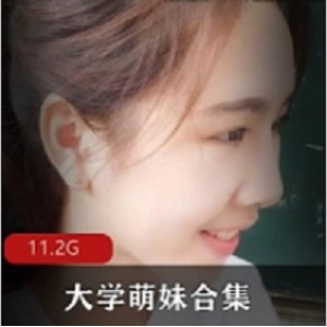 《青春活力！性感模特大学萌妹合集》